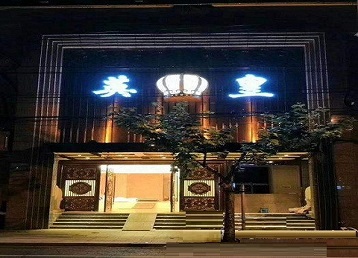 敖汉哪个KTV出台陪酒服务好-英皇国际KTV消费服务点评