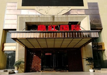 敖汉商务KTV真空哪家最开放-鼎红国际KTV消费价格玩乐点评
