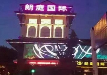 敖汉最好高档KTV佳丽陪酒质量好-朗廷国际KTV美女多消费体验