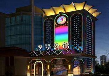 敖汉好玩开放荤素KTV推荐-九号公馆KTV消费价格口碑点评