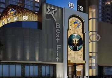 敖汉KTV荤台花场公主服务好-银河国际KTV花场消费点评